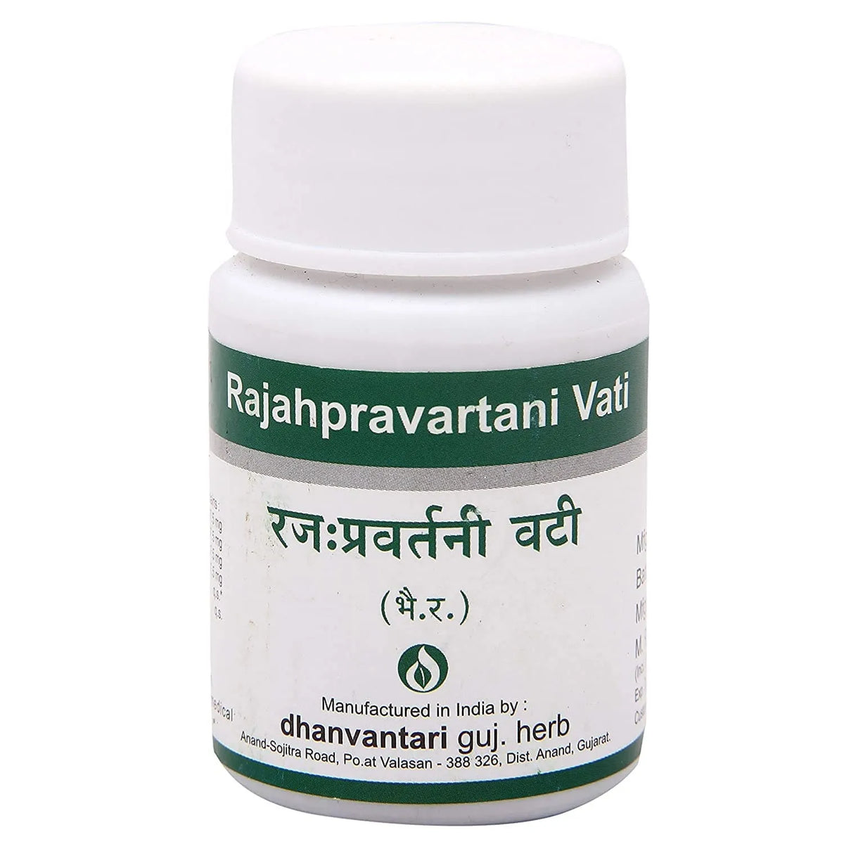 Rajahpravartani Vati 500 g
