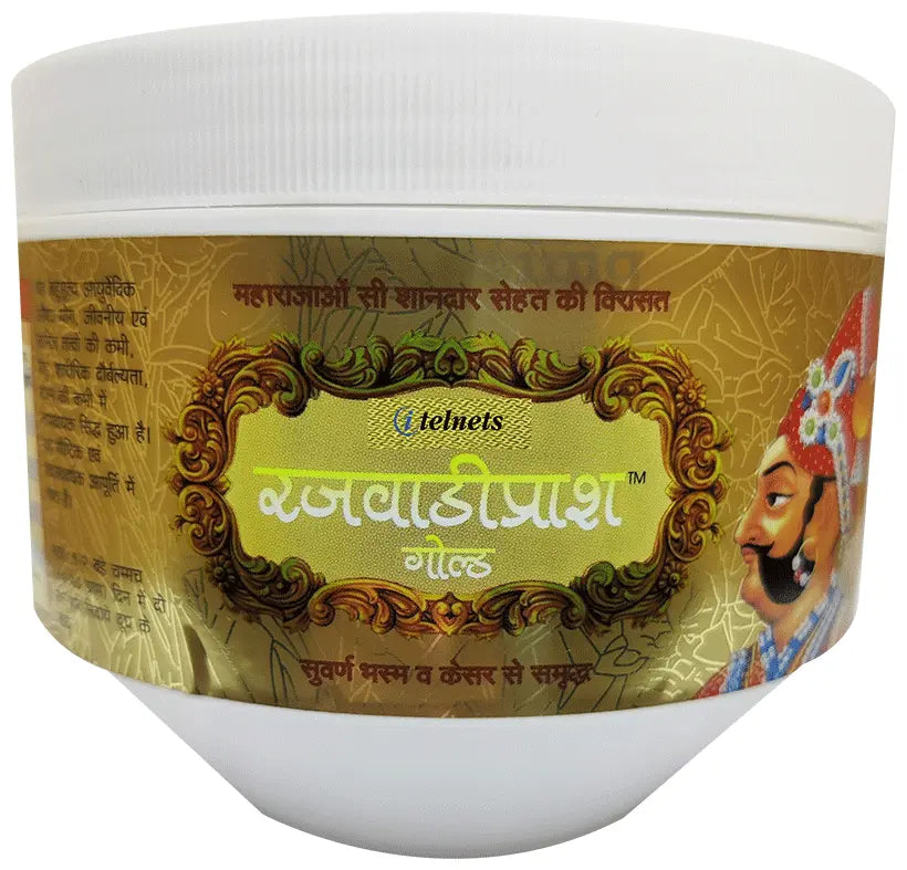 Rajwadiprash 1 kg