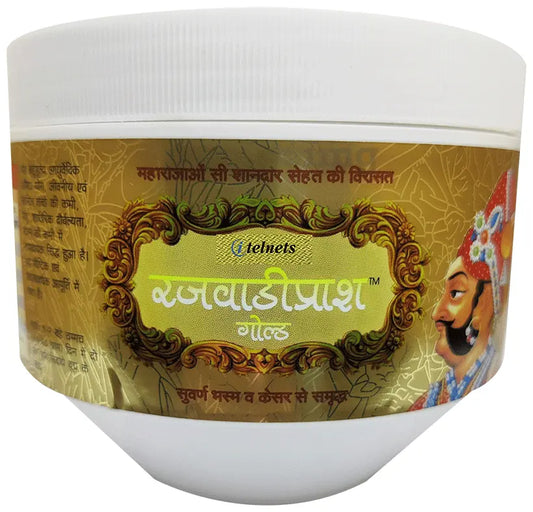 Rajwadiprash 1 kg