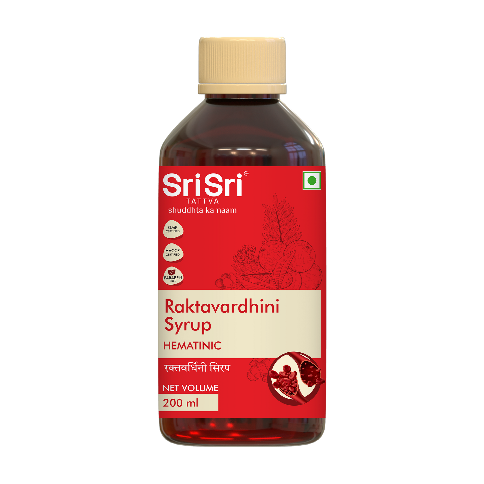 Raktavardhini Syrup