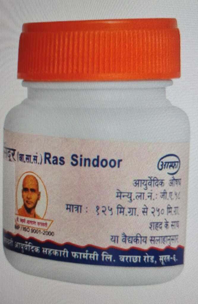 Ras Sindoor 10Gm