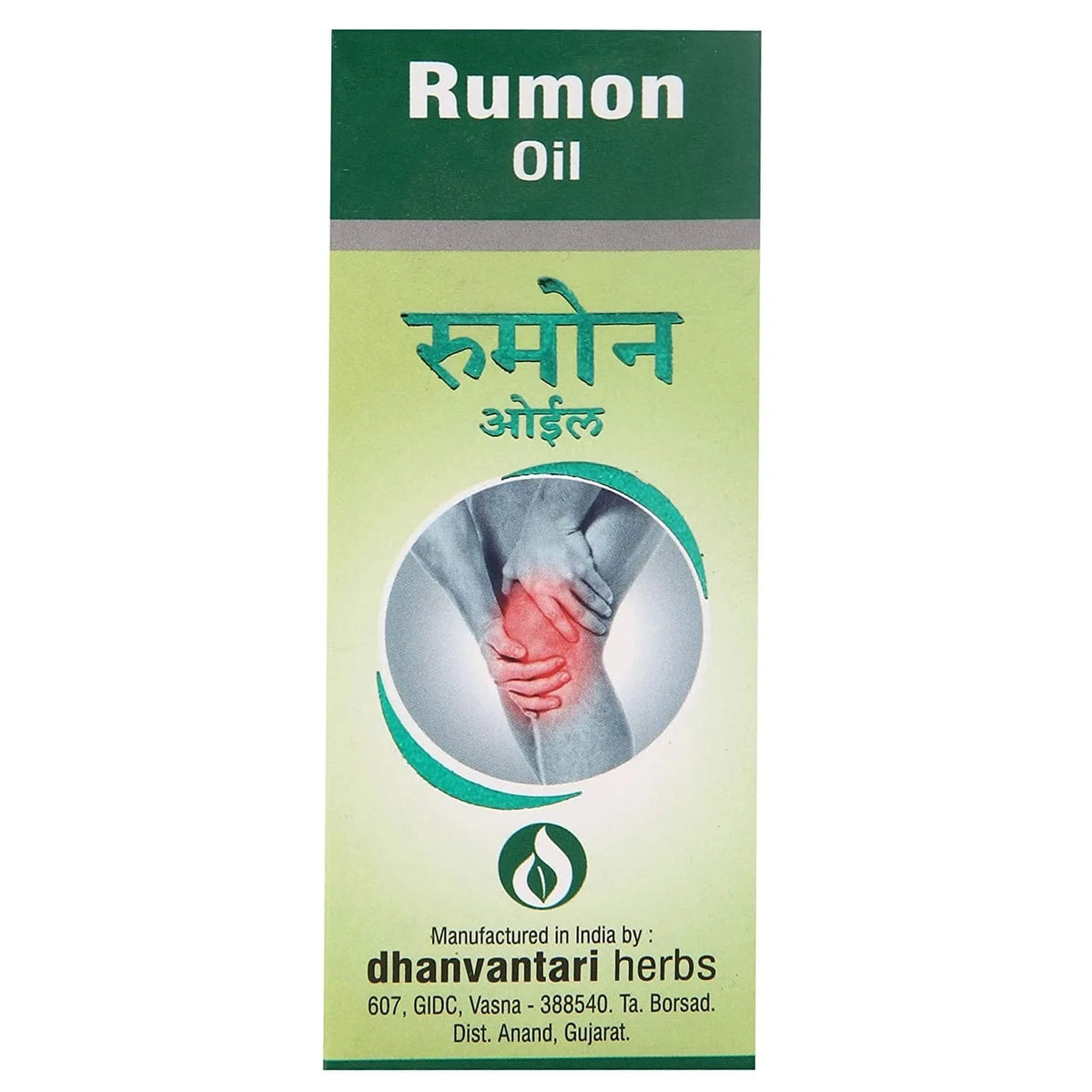 Rumon Oil 450 ml