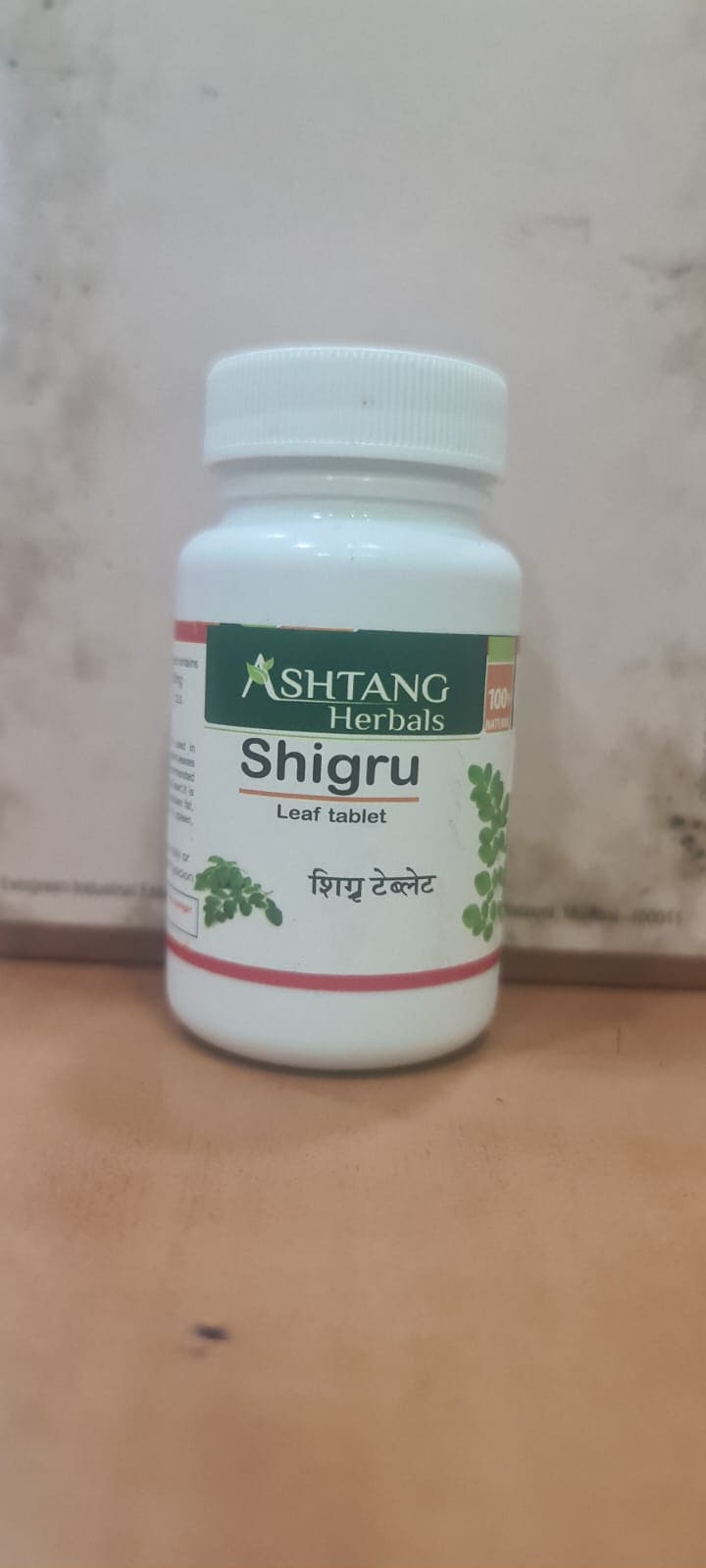 Shigru Tableet 1200 Tabs