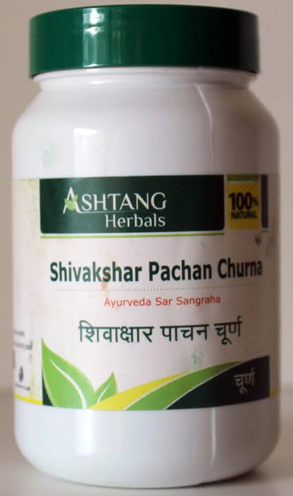 Shivakshar Pachan Churna 1 kg