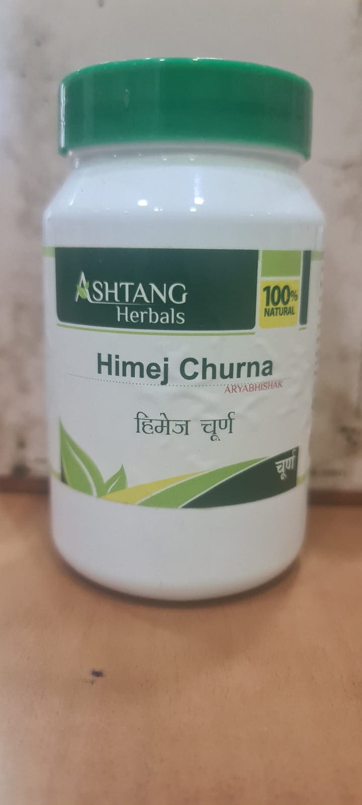 Shiva Himej Churna 1 kg