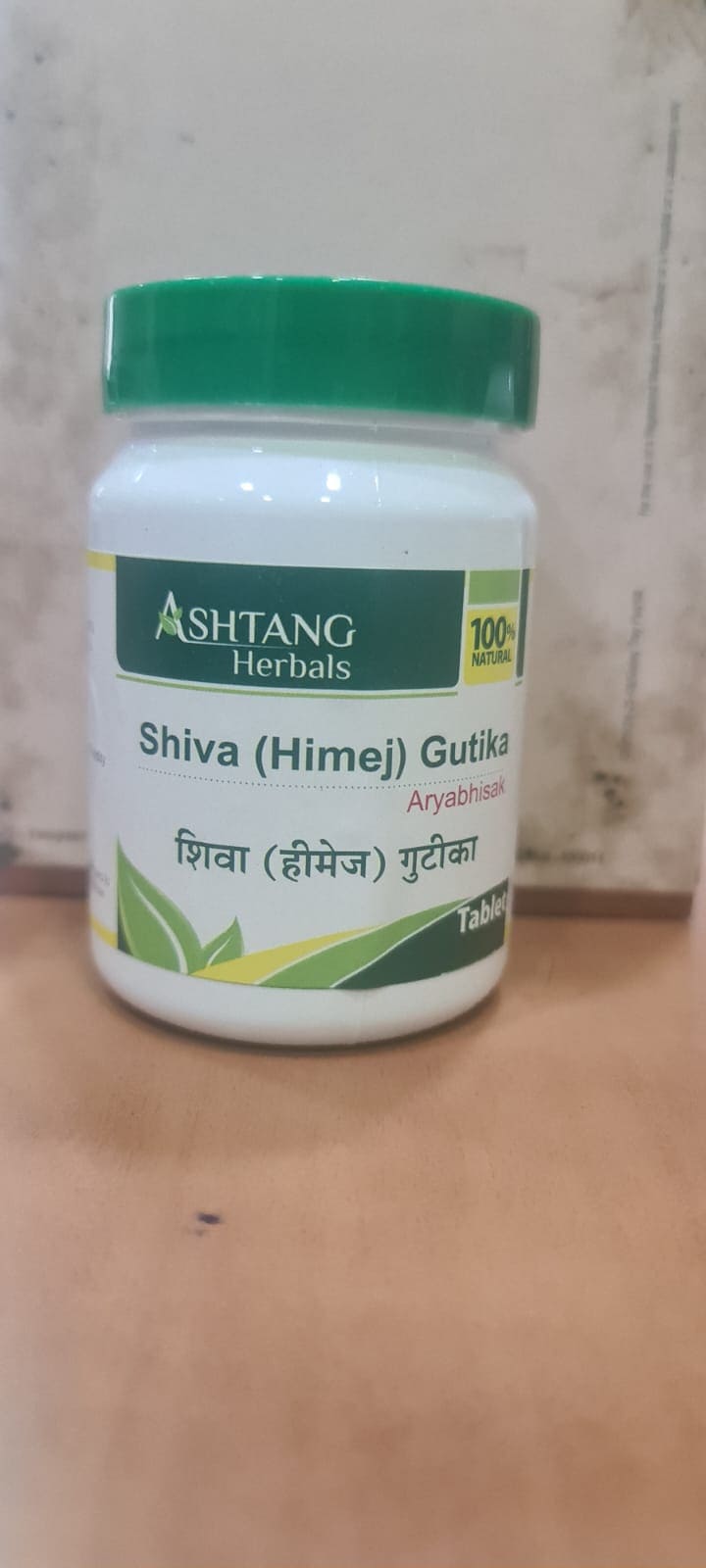 Shiva Himej Tablet 2000 Tabs
