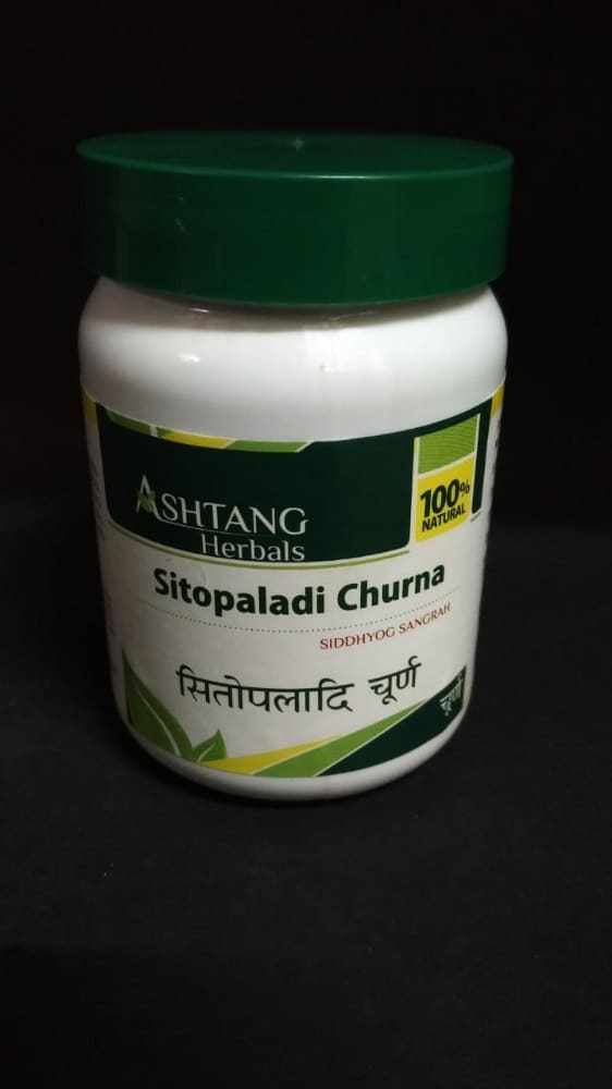 Sitophaladi Churna 1 kg