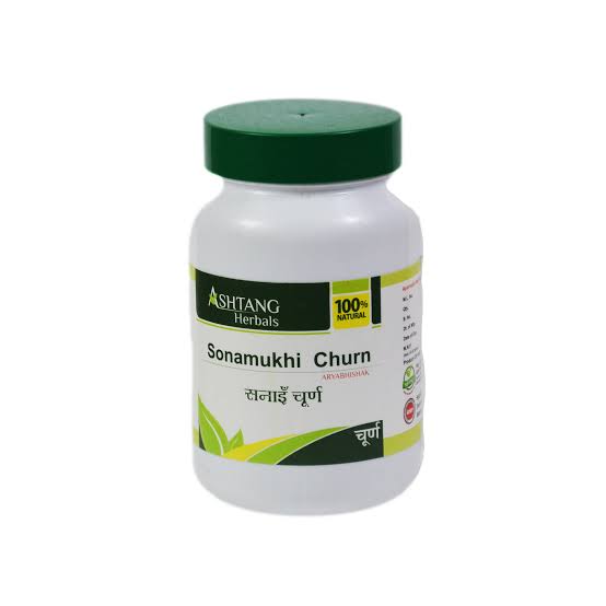 Sonamukhi Churna 1 kg