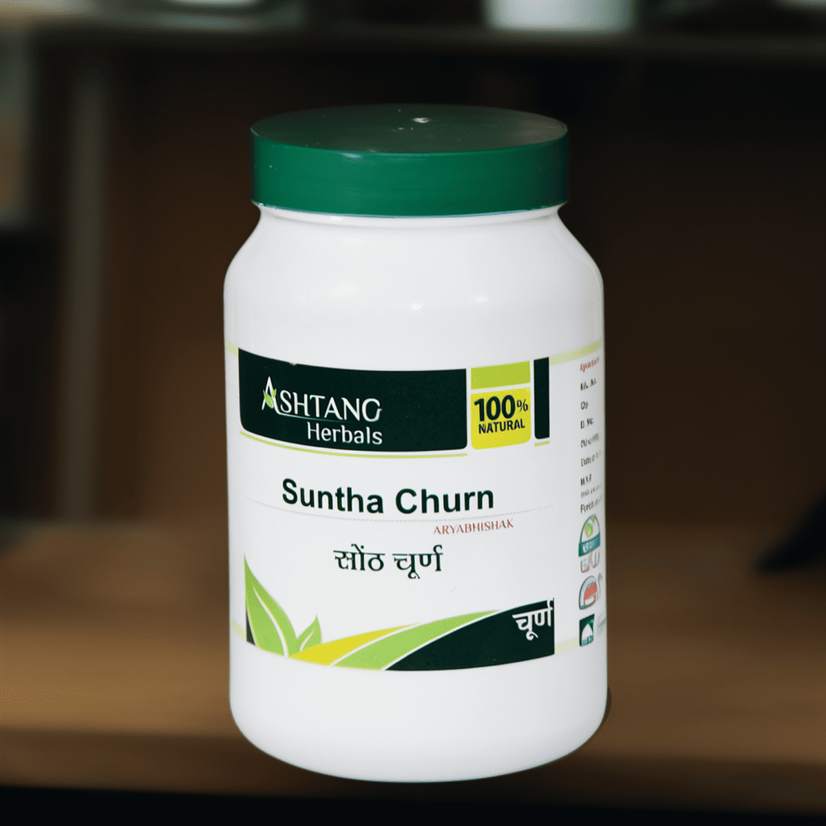 Sunth Churna 1 kg