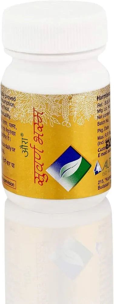 Suvarna Bhasma 1 g