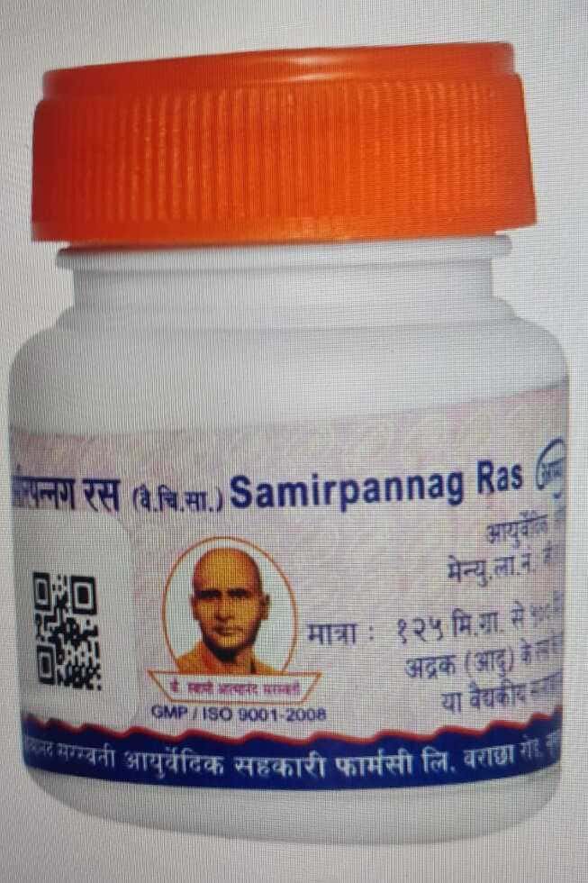 Samirpannag Ras  10Gm