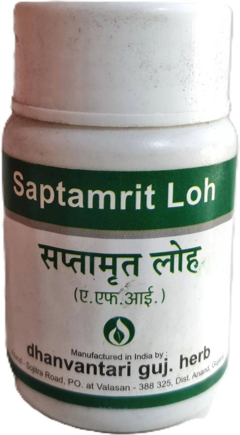 Saptamrit Loh  500 g
