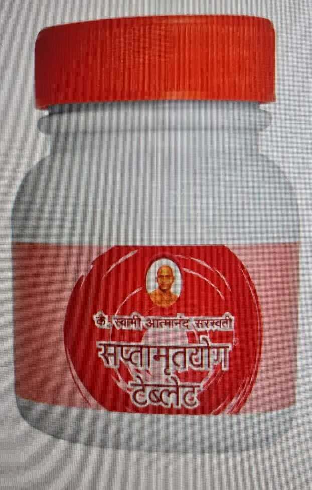 Saptamrutyog Tablet 500 Gm