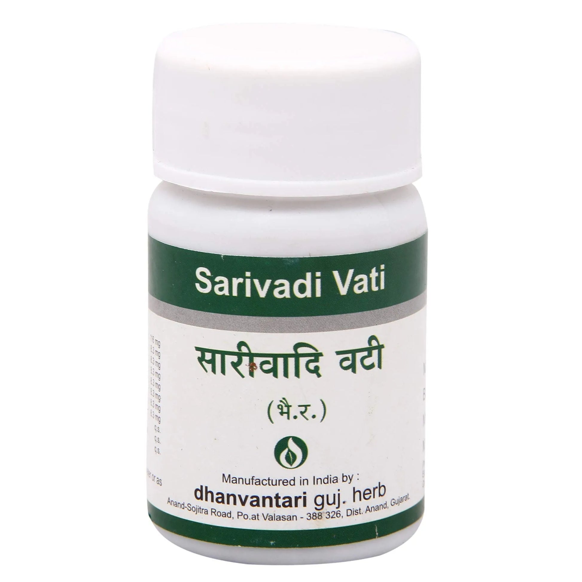 Sarivadi Vati 500 g