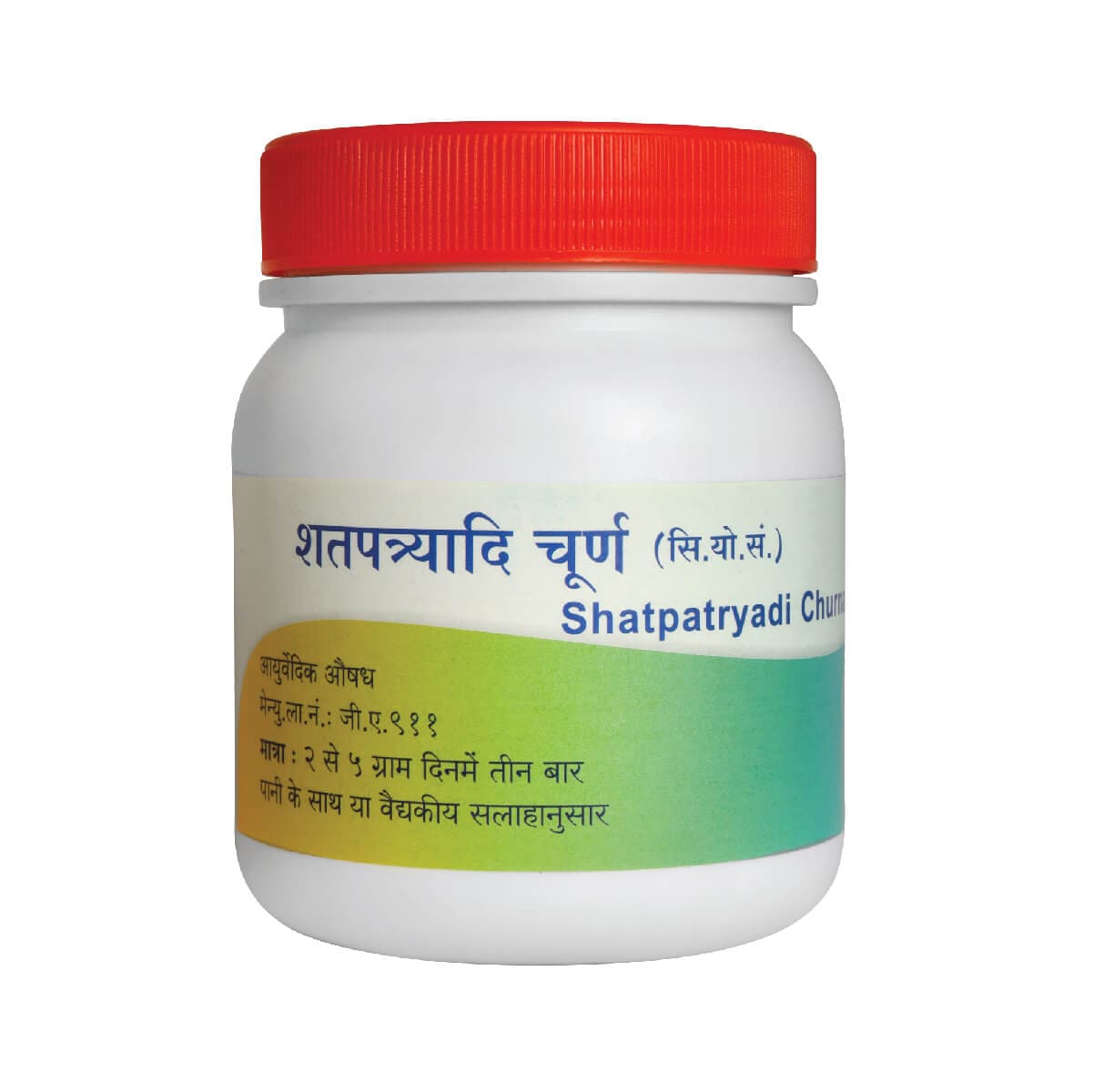 Shatpatryadi churna 500 Gm