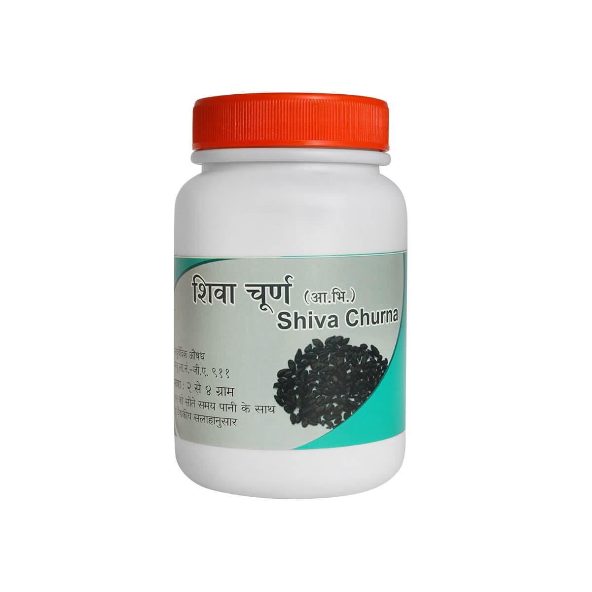 Shiva churna 500 Gm