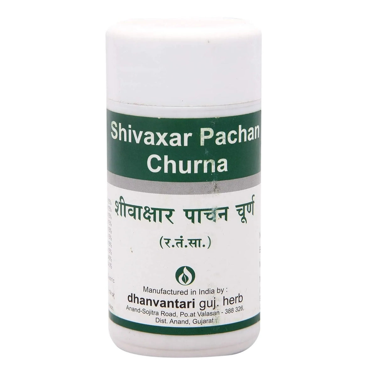 Shivaxar Pachan Churna 500 g