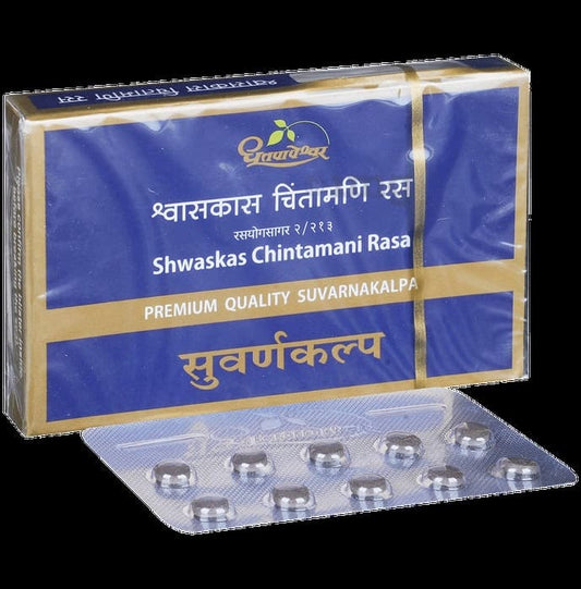 Shwaskas Chintamani Rasa (Premium Suvarnakalpa)