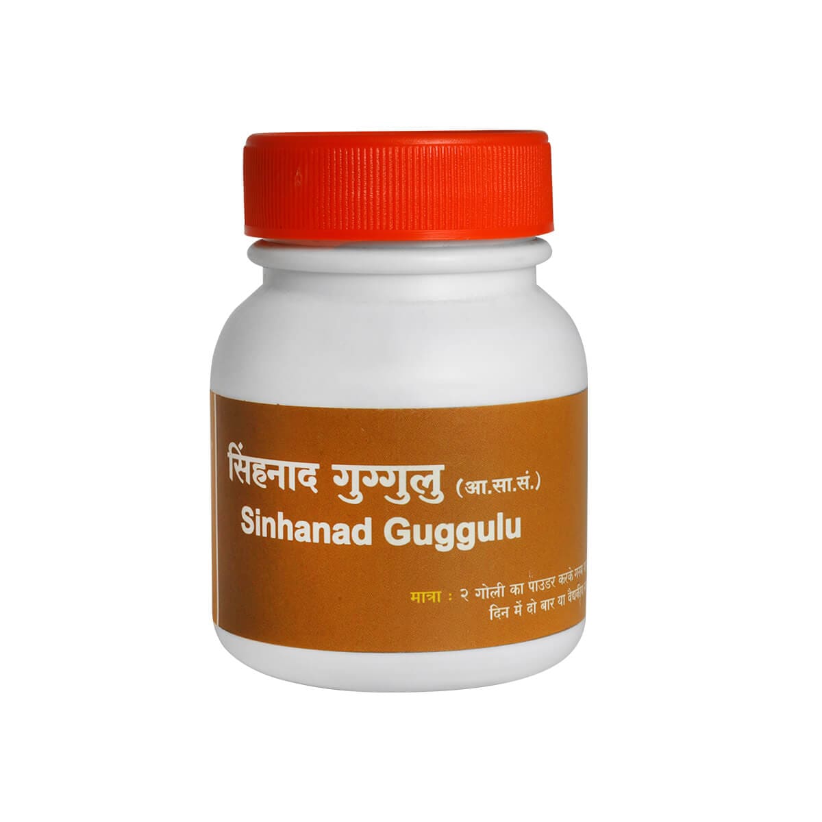 Sinhanad Guggulu 500 Gm
