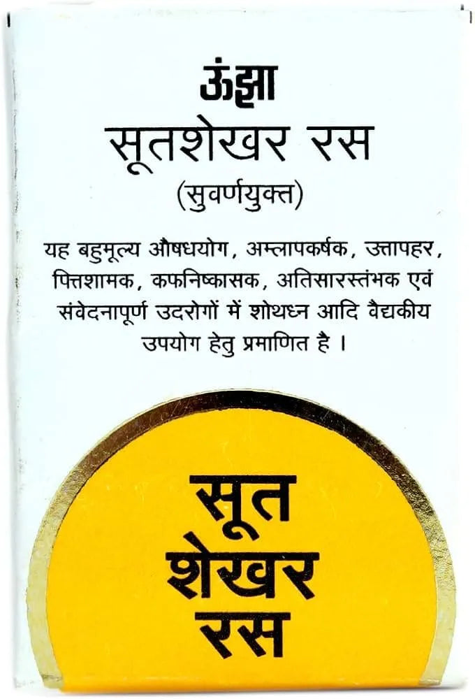 Sutshekhar Ras (R.Y.) 8000 Tabs