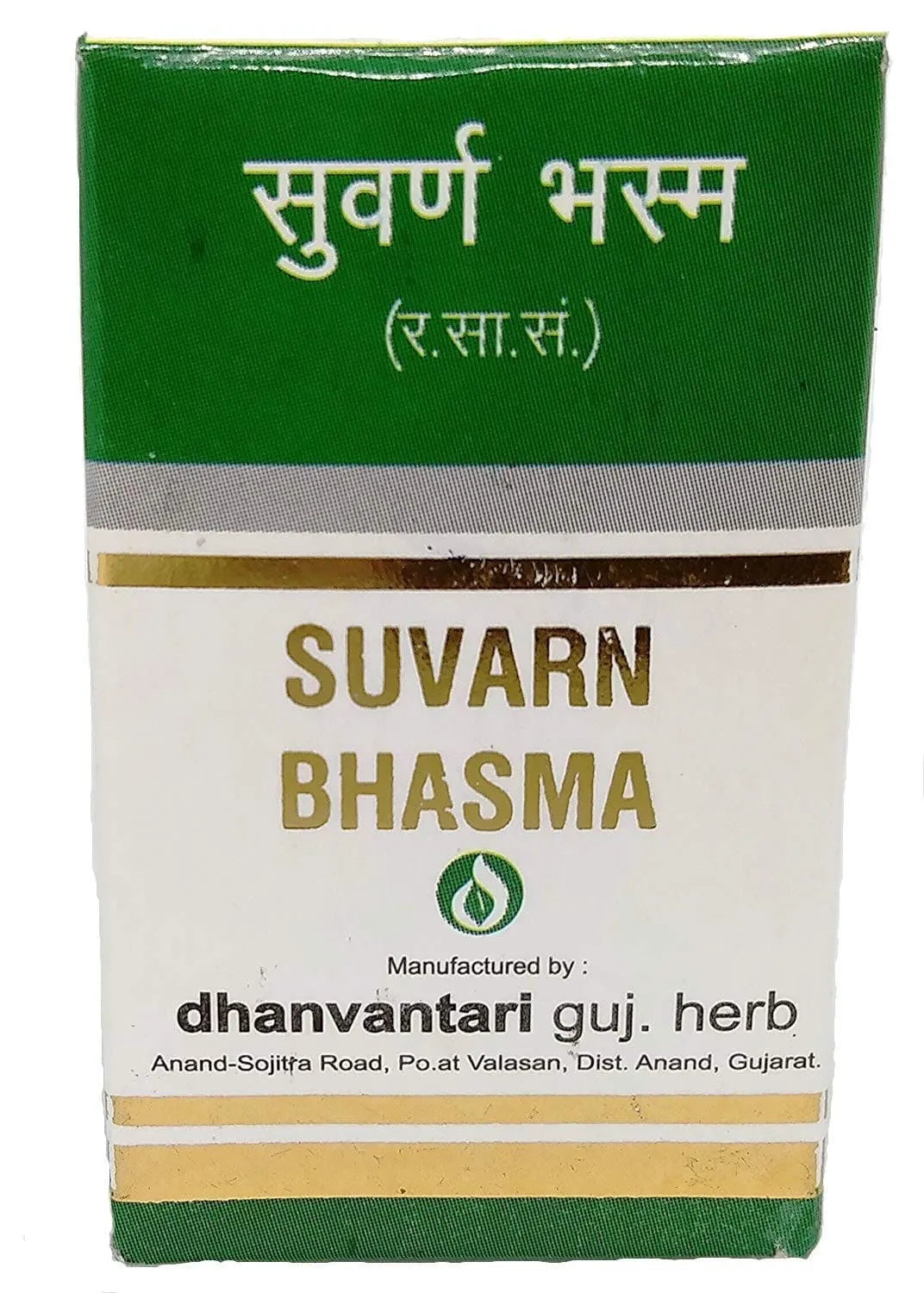 Suvarna Bhasma 1 g