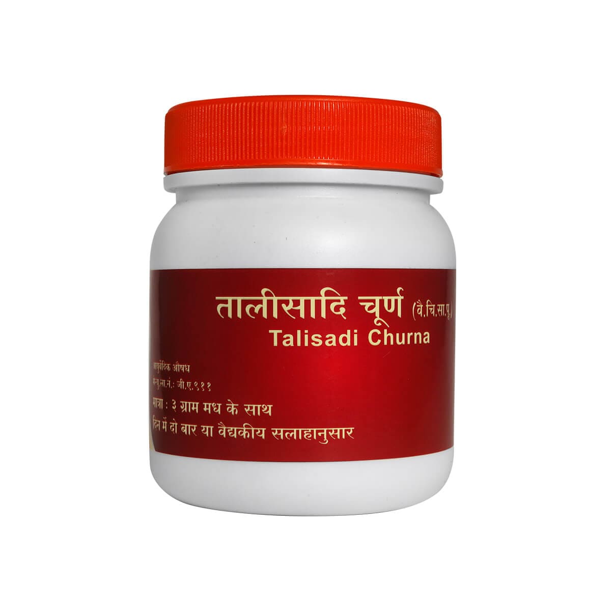 Talisadi churna  500 Gm