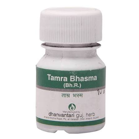 Tamra Bhasma 10 g