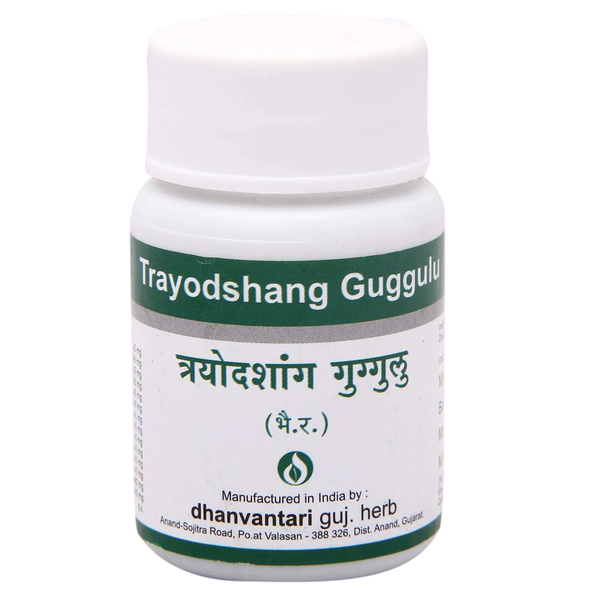 Trayodshang Gugglu 500 g