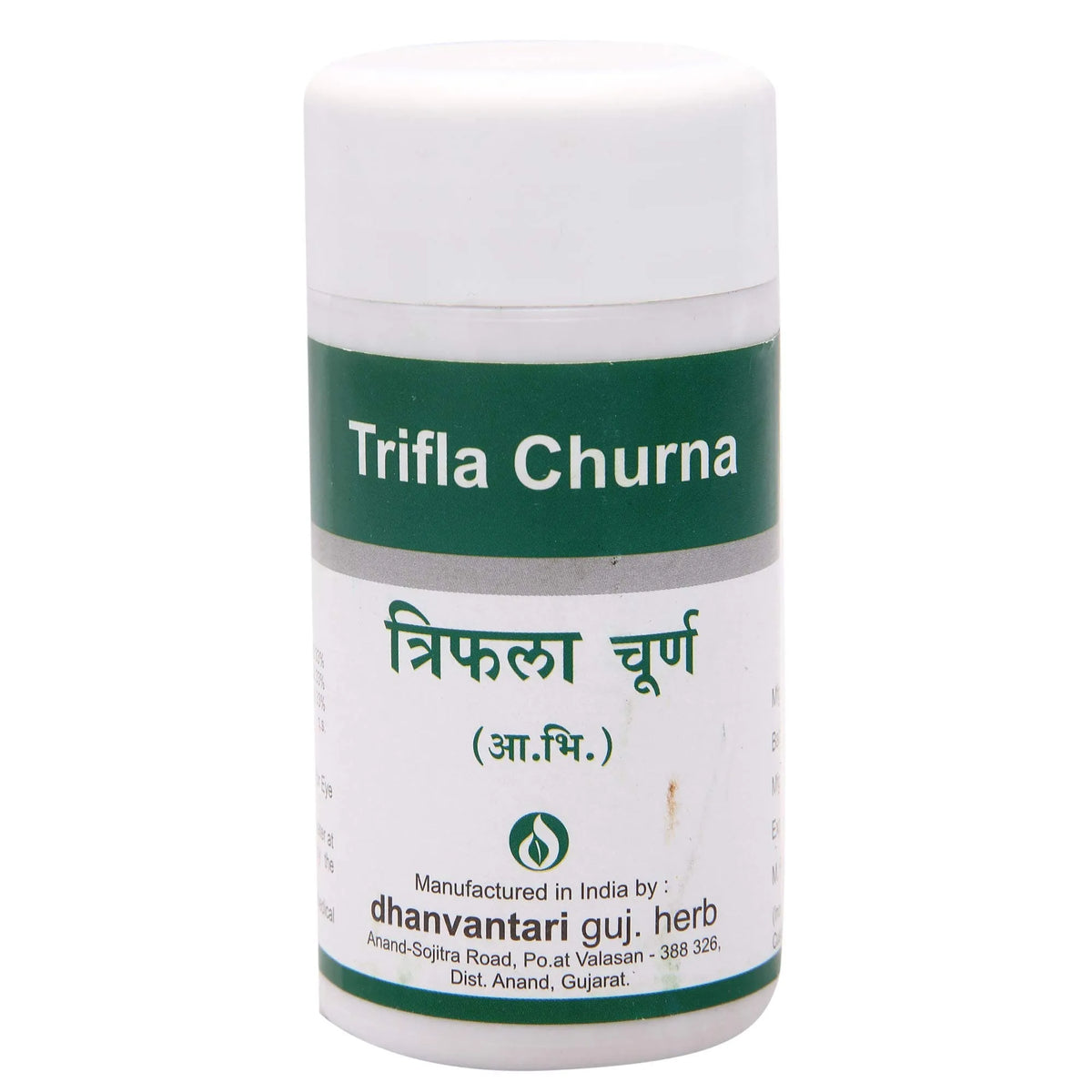 Trifla Churna 500 g