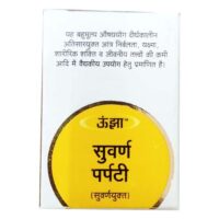 Svarna Parpati (S.Y.) 1000 g