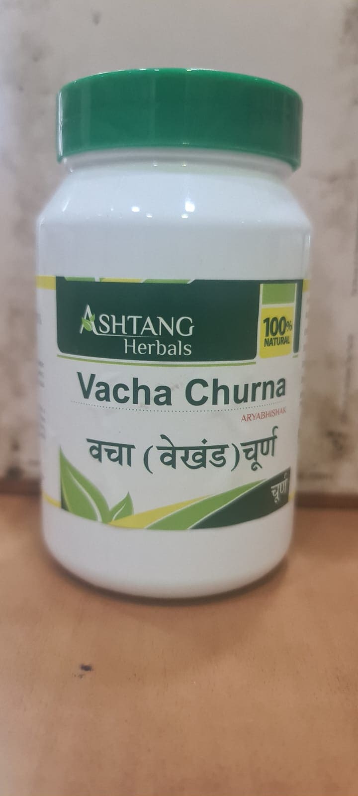 Vekhand Churna 1 kg