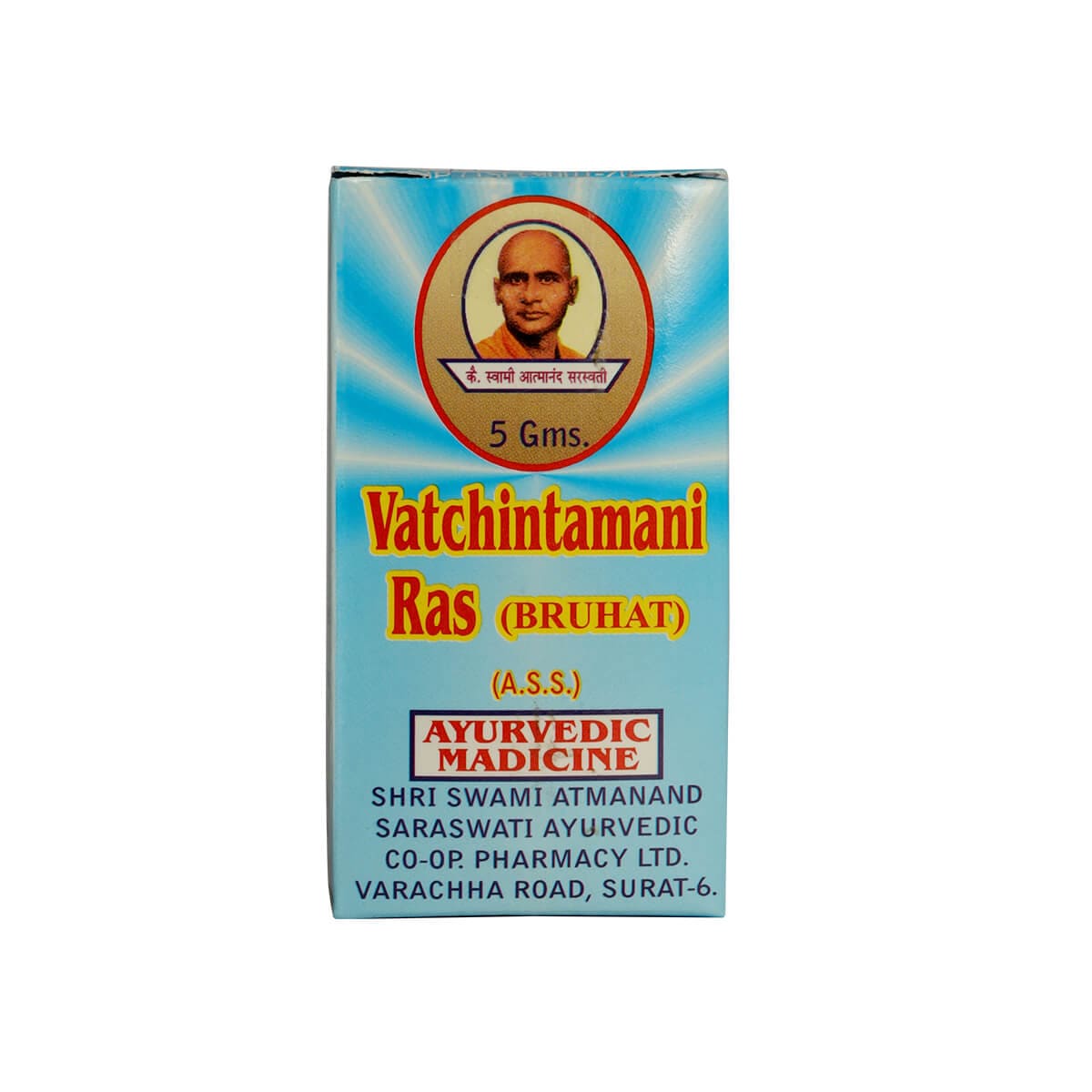 Vaatchintamani Ras 5Gm