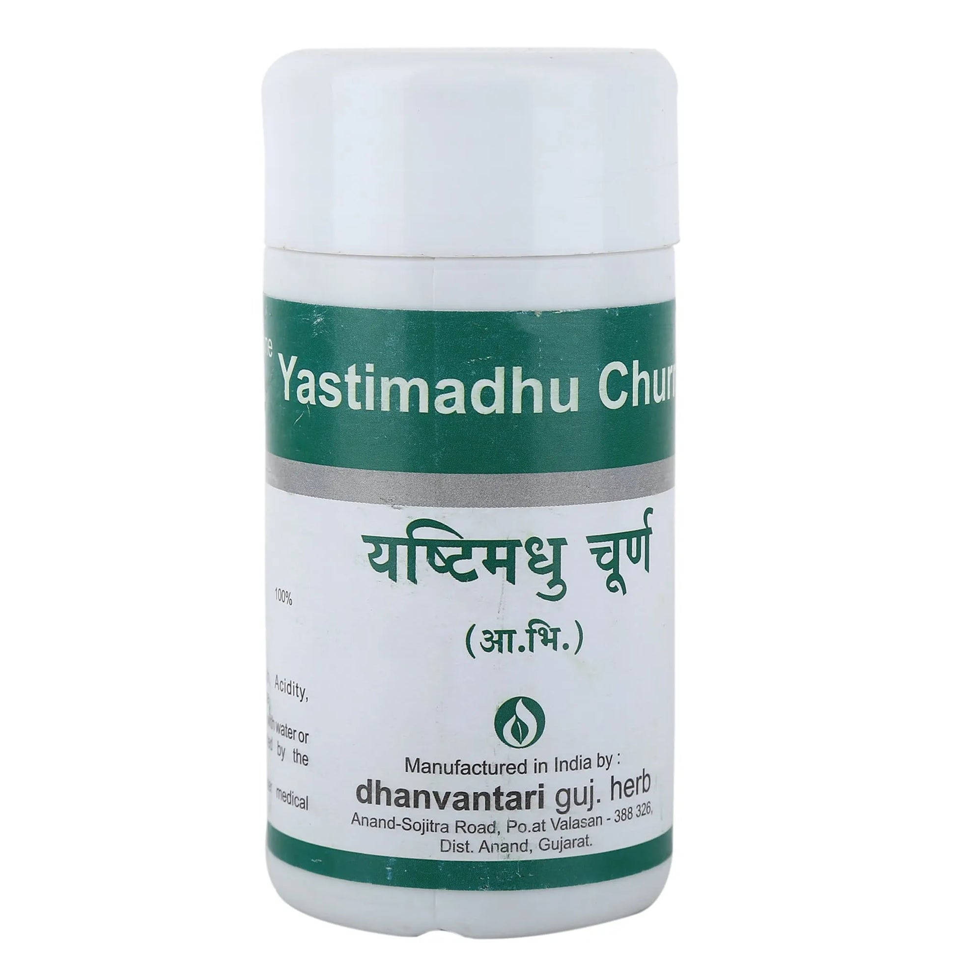Yasthimadhu Churna 500 g