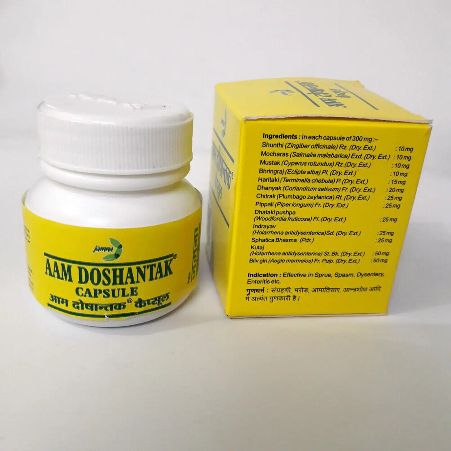 Aam Doshantak Capsules
