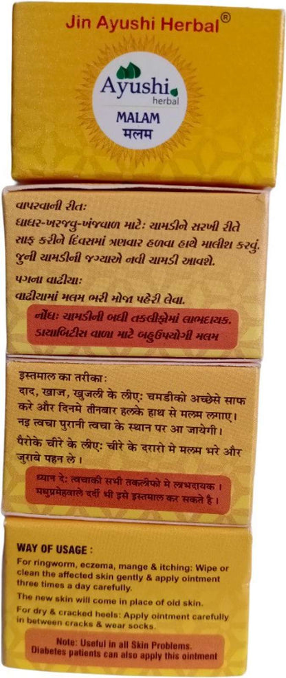 Ayushi Herbal Malam