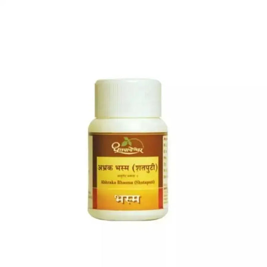 Abraak Bhasma (100 Puti)
