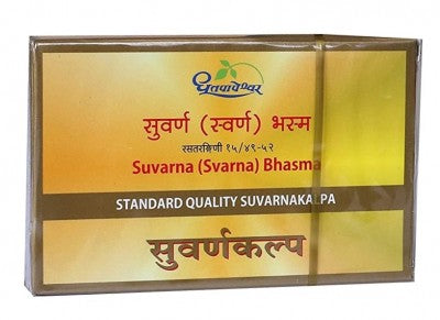Suvarna Bhasma -Standard