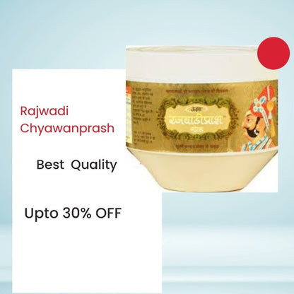 Rajwadiprash Gold (Rajwadi Chyavanprash)