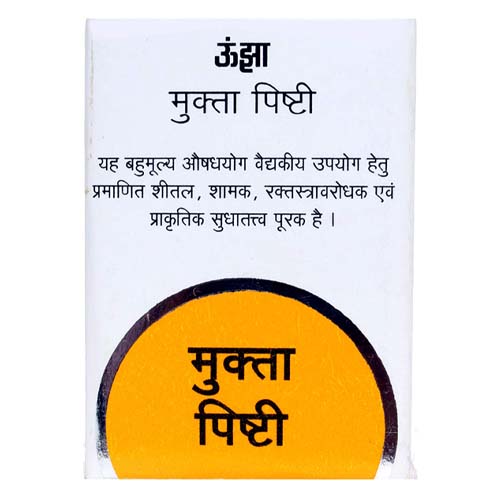 Mukta Pishti 1000 g
